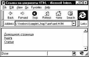 Программа AREF