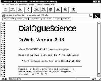 Приложение FILEUPL