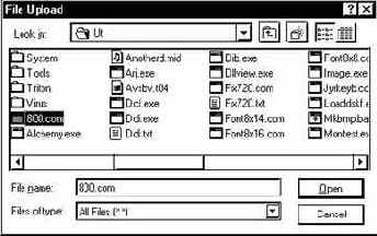 Приложение FILEUPL