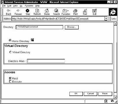 Администрирование